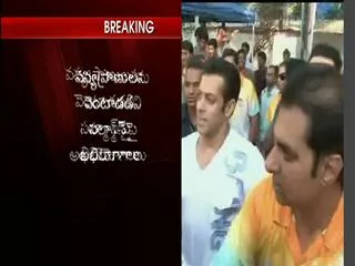 Salman's Petition Rejected by Jodhpur Court - Sakshi