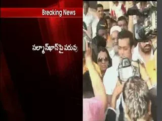 Salman slapped with Rs 250 crore defamation case - Sakshi