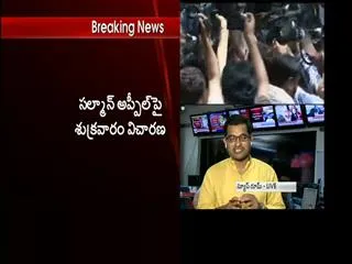 salman-khan-granted-2-days-interim-bail - Sakshi