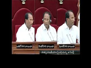 AP asssembly sessions adjourned till tomorrow - Sakshi