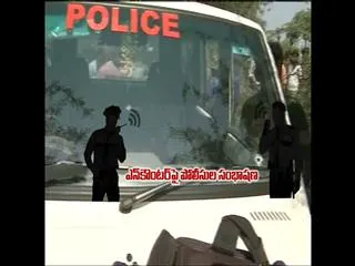 Phone conversation over Nalgonda Encounter - Sakshi