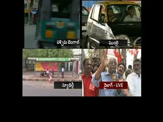 transport strike continue countrywide - Sakshi