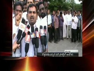 Electricity Employees strike is going on - Sakshi