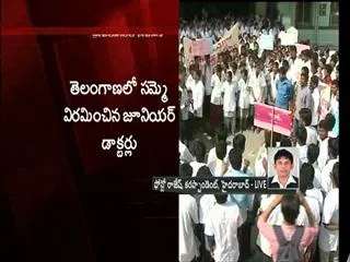 Junior doctors call off strik after high court order - Sakshi