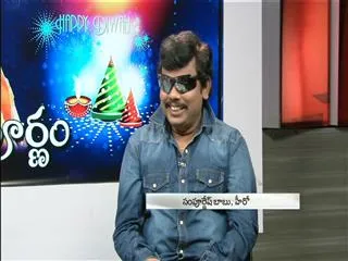 Sakshi special chit chat with Sampoornesh Babu - Sakshi