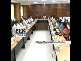 AP cabinate agreed to establish CCDMC - Sakshi
