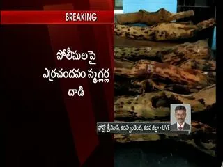 Red sandalwood smugglers attacks on police in kadapa district - Sakshi