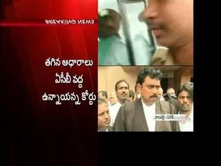 Cash For Vote || Sandra venkata veeraiah Was remanded to 14 days Judicial custody - Sakshi