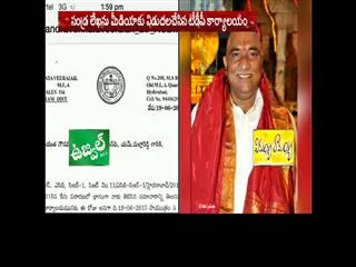 Sandra Venkata Veeraiah likely to be in Vizag - Sakshi