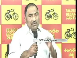 Cash For Vote || Sandra Venkata Veeraiah 10 days Time is Over - Sakshi