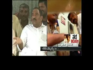 Cash for Votes -Will Sandra appear for interrogation - Sakshi