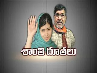 shanti duthalu- special edition - Sakshi