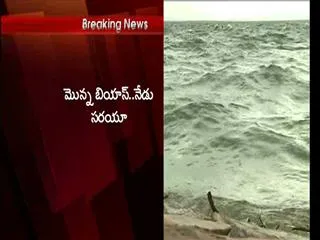 two telugu students drown in saryu river at ayodhya - Sakshi
