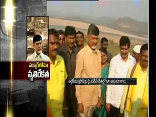TDP Activists Doubtful on Patti seema Project Design..? - Sakshi