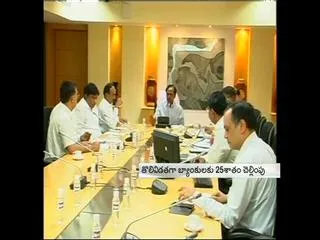 Telangana government waives Rs 17,000 crore crop loans, 36 lakh farmers to benefit - Sakshi