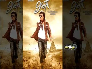 southern spice 5th Oct 2014 - Sakshi