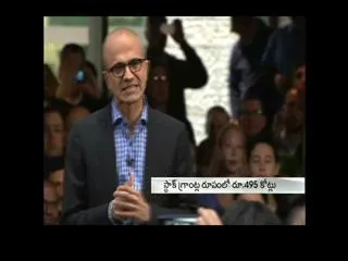 Microsoft CEO Satya Nadella's $84 Million Pay Package Gets Approved - Sakshi
