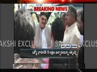 Money Distribution to Voters by Satrucharla Vijaya Rama Raju - Sakshi
