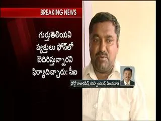 mattaiah-did-not-complaint-directly-to-the-complaint-against-kcr-says-ci-satyanarayana - Sakshi