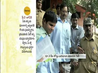 Sebi fines Raju's, Satyam execs Rs 3069cr for fake earnings - Sakshi