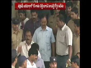 Satyam Ramalinga Raju Got Bail - Sakshi