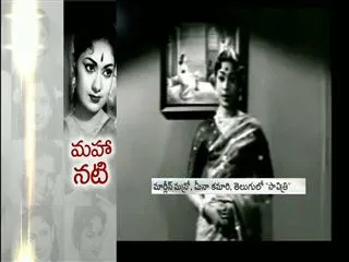 Breakfast show on Mahanati Savitri - Sakshi