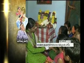 YS Sharmila's consoles Savitramma's family - Sakshi