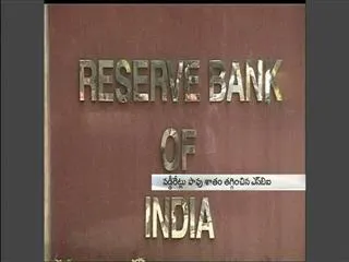 Good news for SBI Home loan holders - Sakshi