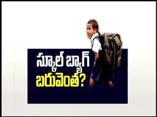Is your child's school bag harming their spine? - Sakshi