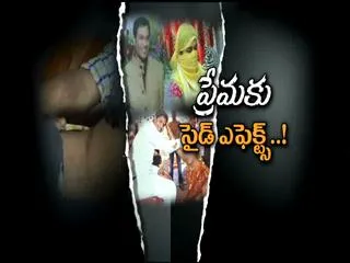 special drive on Premaku side effects - Sakshi