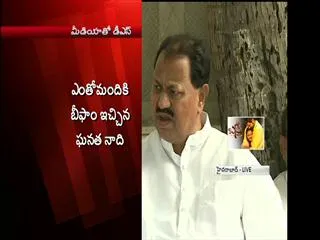 D Srinivas Press Meet Part- 2 II likely to join TRS - Sakshi