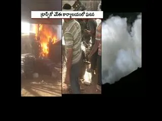 Fire Accident in Nalgonda SE's office - Sakshi