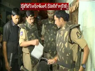Cardon search in devinagar - Sakshi