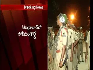 Suspects arrested in Cordon search operation in secunderabad - Sakshi