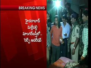 search operation in hyderabad targeting chain snatchers and arrested 40 suspected members - Sakshi