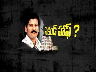 Second Half || Special Edition 5thJuly 2015 - Sakshi