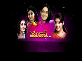 second half in special edition - Sakshi
