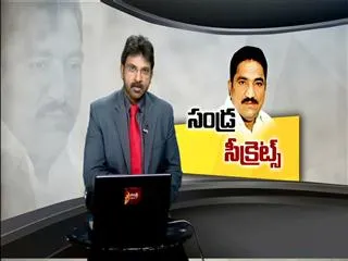 sandra veeraiah told to be had brain wash at rajahmundry hospital - Sakshi