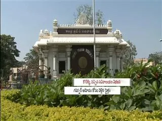 AP Division Procees finalised in secretariat - Sakshi