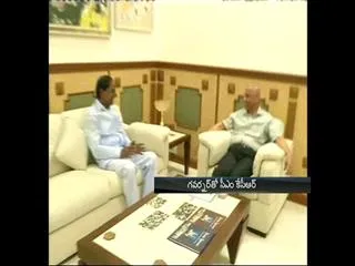 KCR fights back against Section 8 - Sakshi