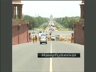 Massive ground-to-air security cover for Modi's swearing-in - Sakshi