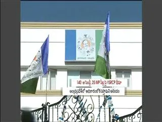 YSR CP is confident on their success - Sakshi