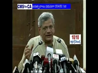 Sitaram Yechury Attacks on BJP - Sakshi