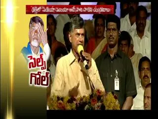 Chandrabu in - Sakshi