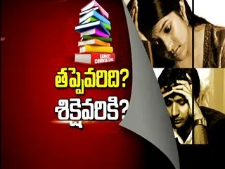 Sakshi Seminar on "EAMCET Counseling" Part - 3 - Sakshi