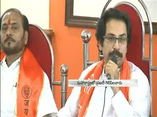 shiv sena vs majlis - Sakshi