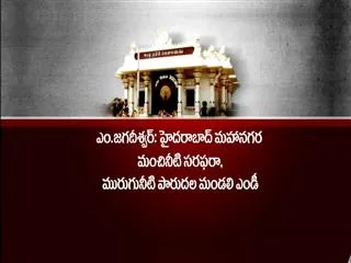 Telangana Government gives posting to 24 IAS officers - Sakshi