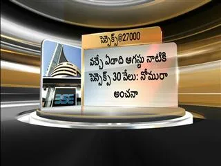 Sensex reaches to all time high - Sakshi