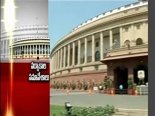 Parliament's monsoon session to begin on July 21 - Sakshi