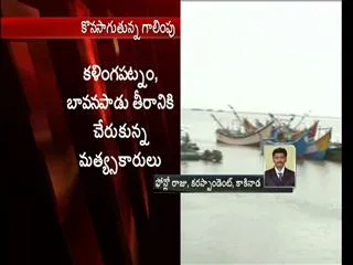 7-fisherman-reached-safely-ti-srikakulam-costel-area - Sakshi